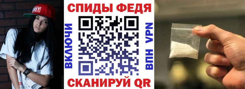 АМФЕТАМИН 98%  Купить закладки  Мостовской 