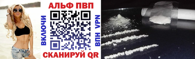 Alfa_PVP СК КРИС Мостовской