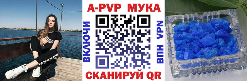 Купить где  Мостовской  Alpha PVP СК КРИС 