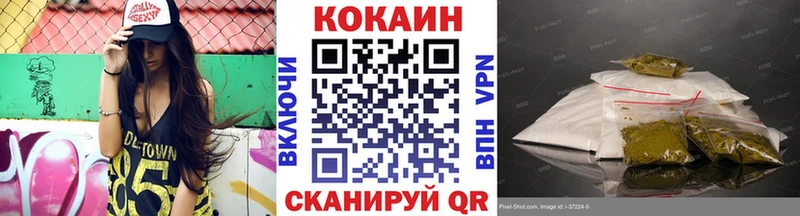 Купить закладки  Мостовской  Cocaine 97% 