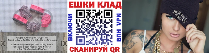 Ecstasy VHQ  Купить где  Мостовской 