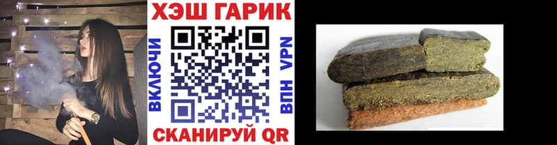 Купить  Мостовской  Гашиш Cannabis 