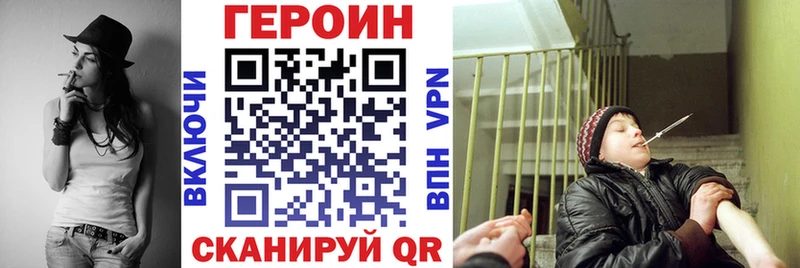 Купить закладки  Мостовской  Героин Афган 