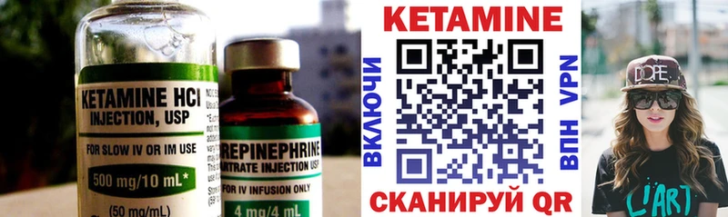 Купить Мостовской КЕТАМИН VHQ