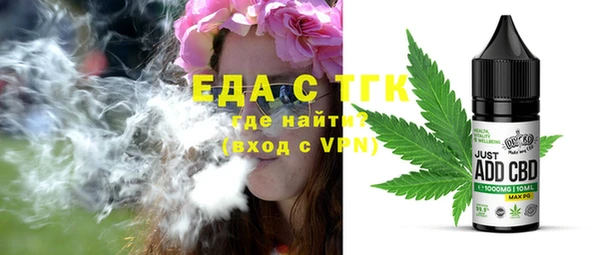 винт Бронницы