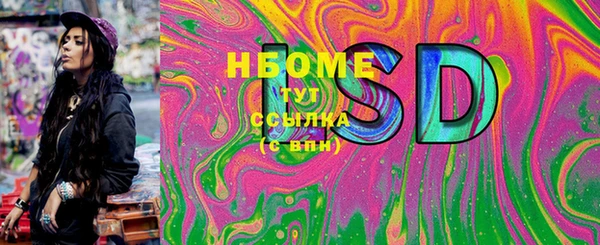 прущая мука Бородино
