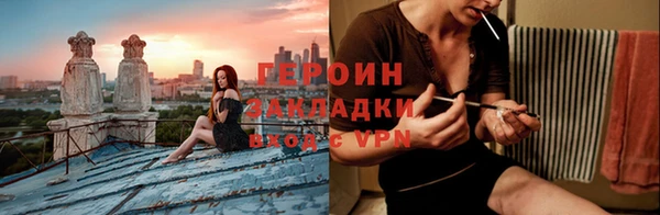 спайс Бугульма