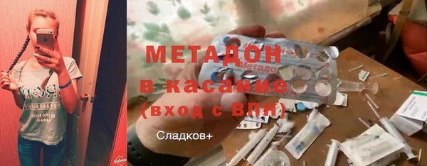 спайс Бугульма