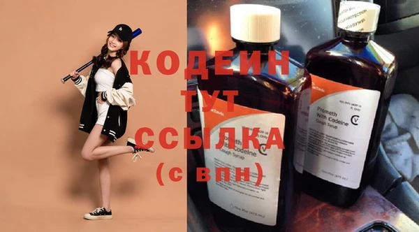 винт Бронницы