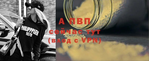 винт Бронницы