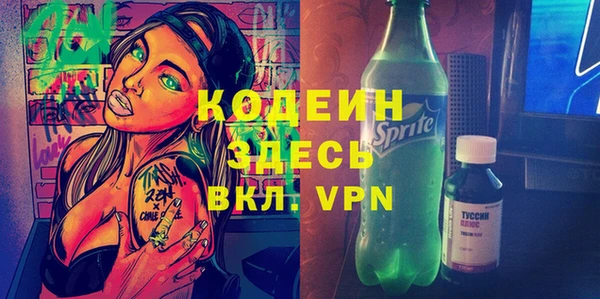 спайс Бугульма