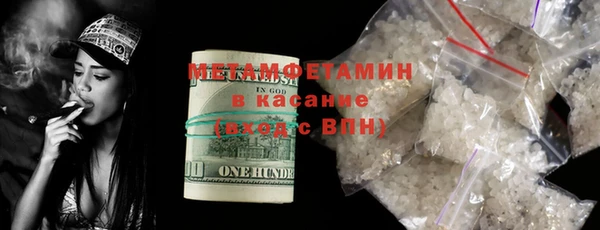 спайс Бугульма