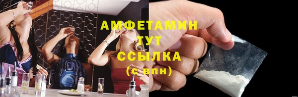 винт Бронницы