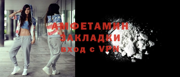 спайс Бугульма