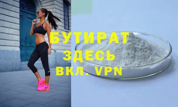 спайс Бугульма