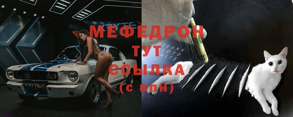 спайс Бугульма