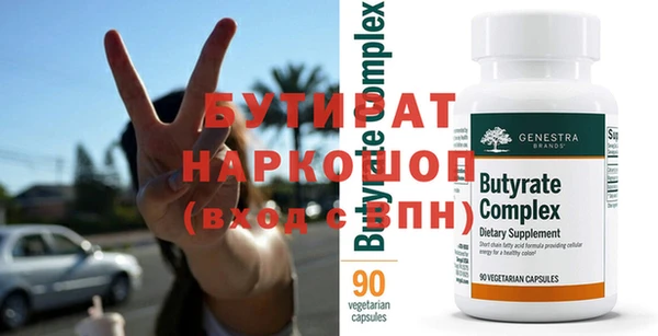 прущая мука Бородино
