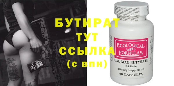 прущая мука Бородино