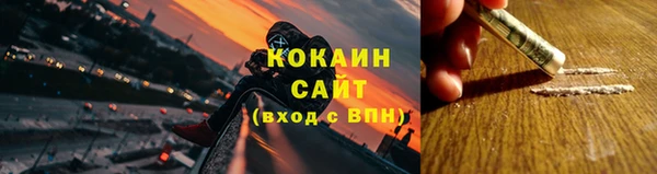 спайс Бугульма