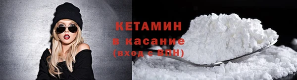 винт Бронницы