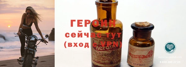 винт Бронницы