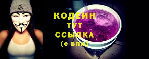 спайс Бугульма