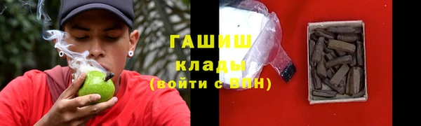 спайс Бугульма