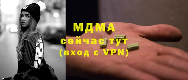 винт Бронницы