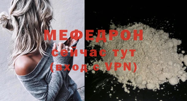 винт Бронницы