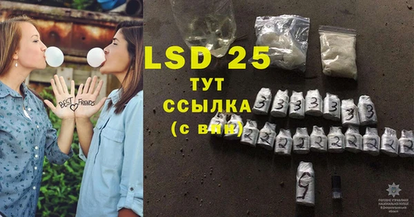 спайс Бугульма