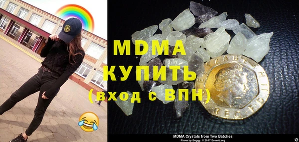 спайс Бугульма