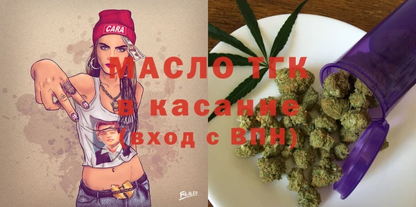 спайс Бугульма