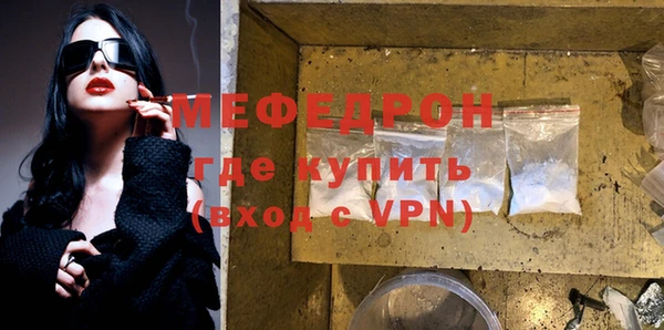 прущая мука Бородино