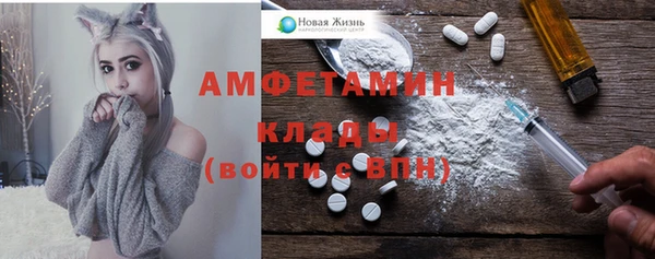 спайс Бугульма