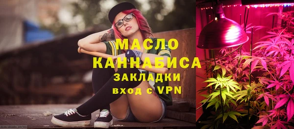 винт Бронницы