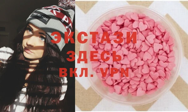 спайс Бугульма