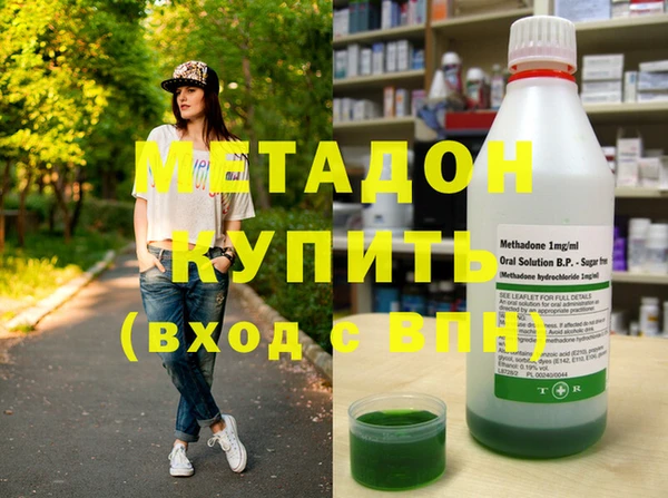 спайс Бугульма