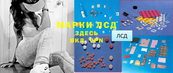 спайс Бугульма