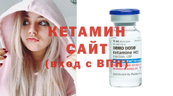 прущая мука Бородино