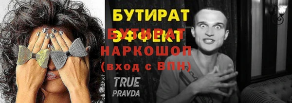 прущая мука Бородино