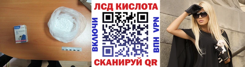 ЛСД экстази ecstasy  Купить где  Мостовской 