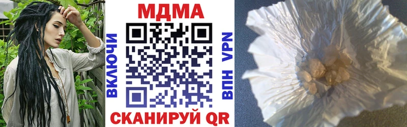 Купить закладки  Мостовской  MDMA VHQ 