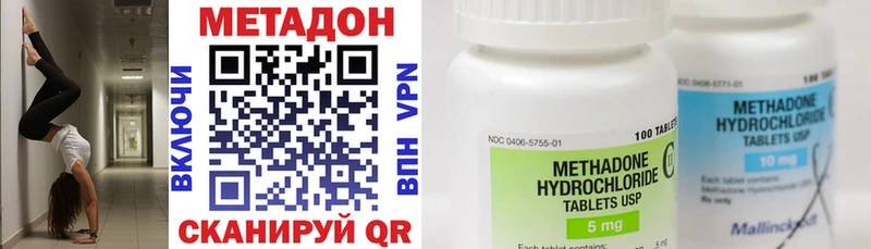 Купить закладки  Мостовской  МЕТАДОН кристалл 