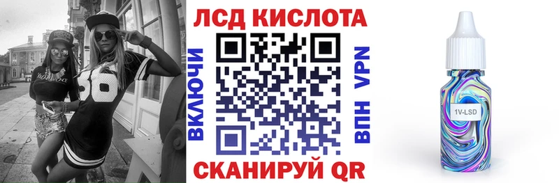 Марки NBOMe 1,5мг  Купить где  Мостовской 