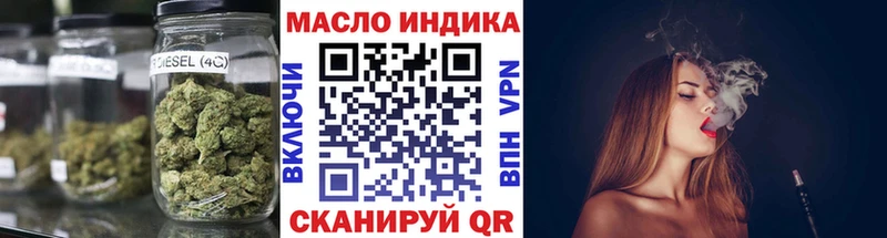 Купить  Мостовской  ТГК жижа 